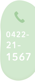 TEL:0422-21-1567